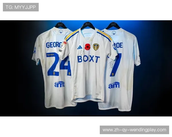 英超历史上公认的好看球衣款式大赏