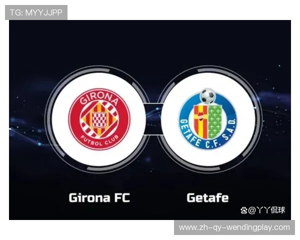 西甲联赛赫塔菲对阵赫罗纳的详细赛事回顾与数据分析