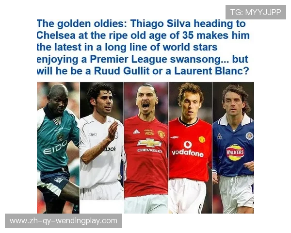 英超球队价值排行最新数据分析揭示英超金钱版图