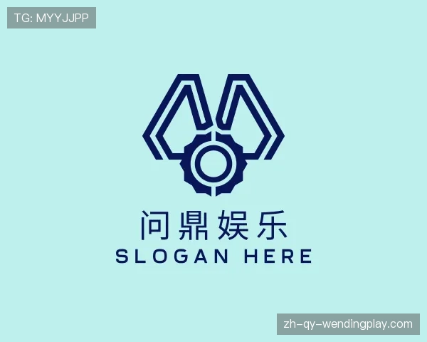 介绍问鼎娱乐官网